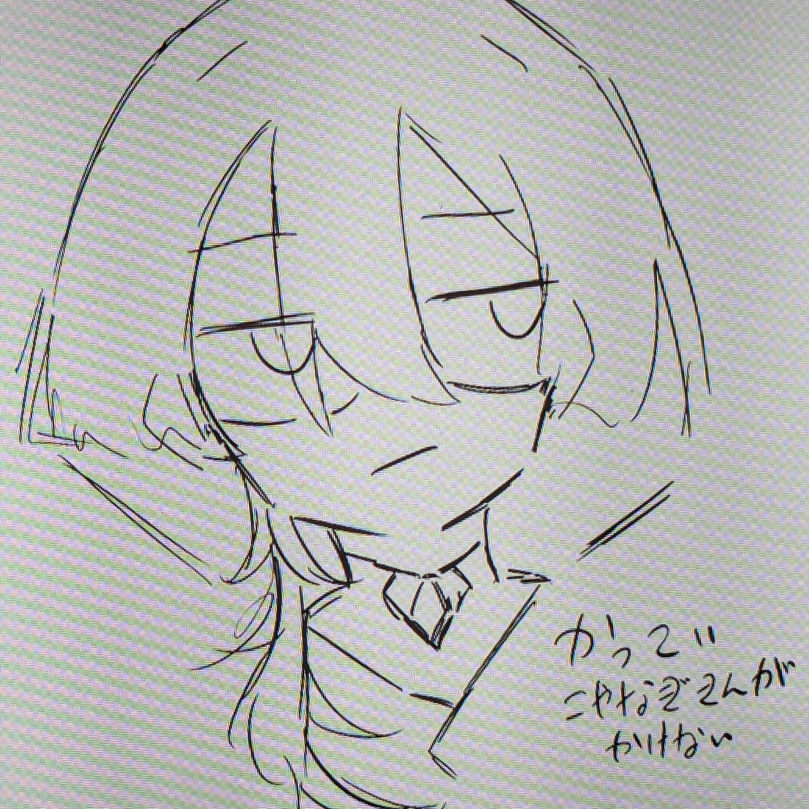 小柳ロウ