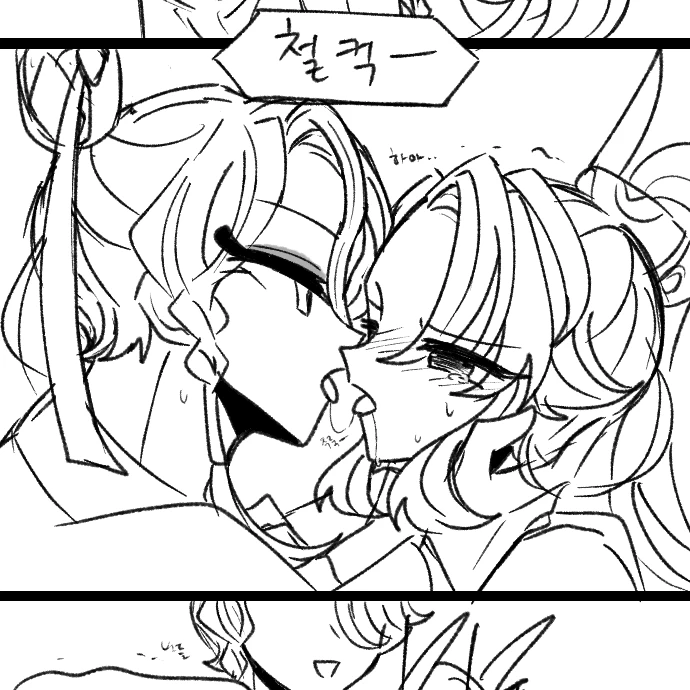 아포가토 쿠키