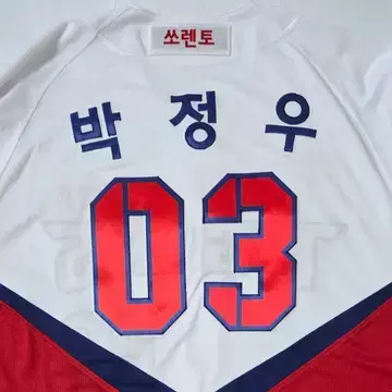 Profile image of 박정우