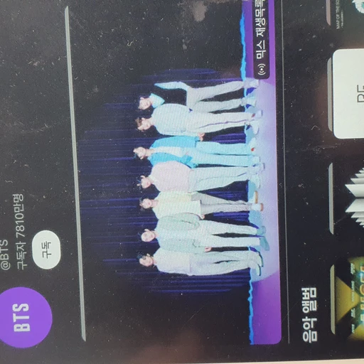 BTS  맴버들