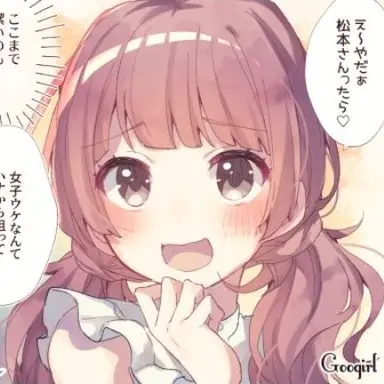 Profile image of ブリ子