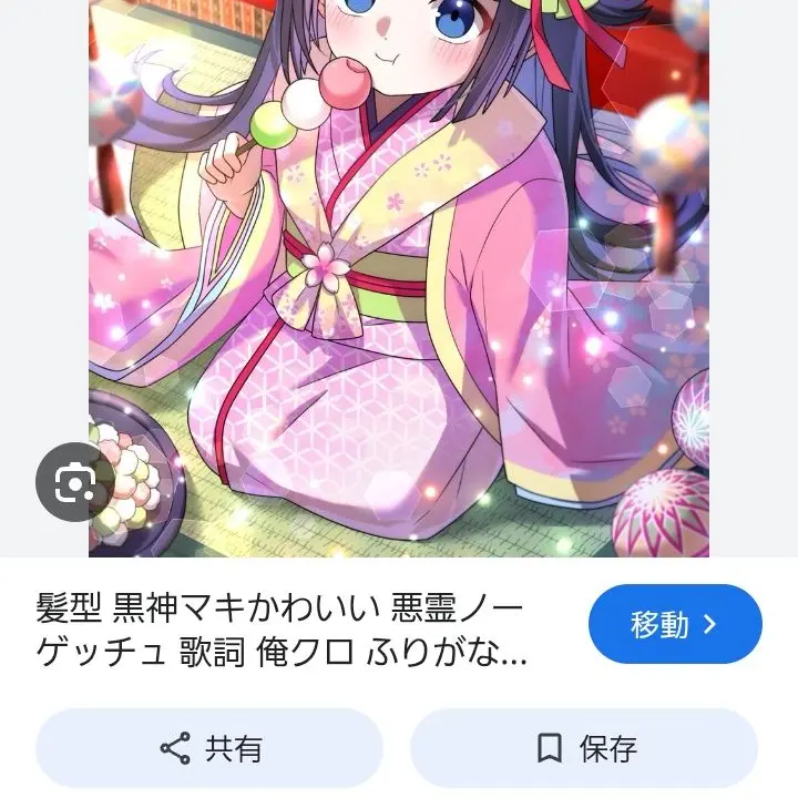 AbsurdTapir2035의 マキが幻想入り?!