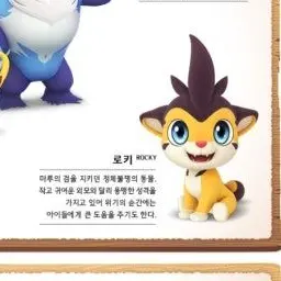 Profile image of 로키