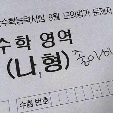 Profile image of 고 한율