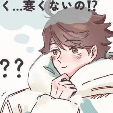 Profile image of 及川徹