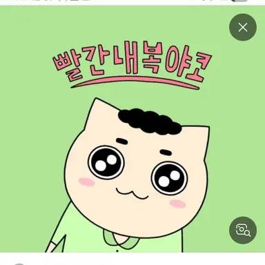 Profile image of 사동이