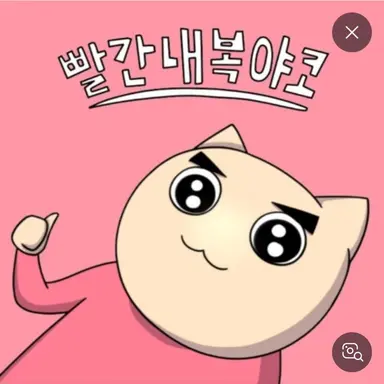 Profile image of 야코