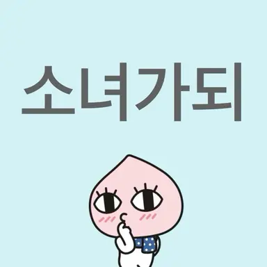Profile image of 송은석