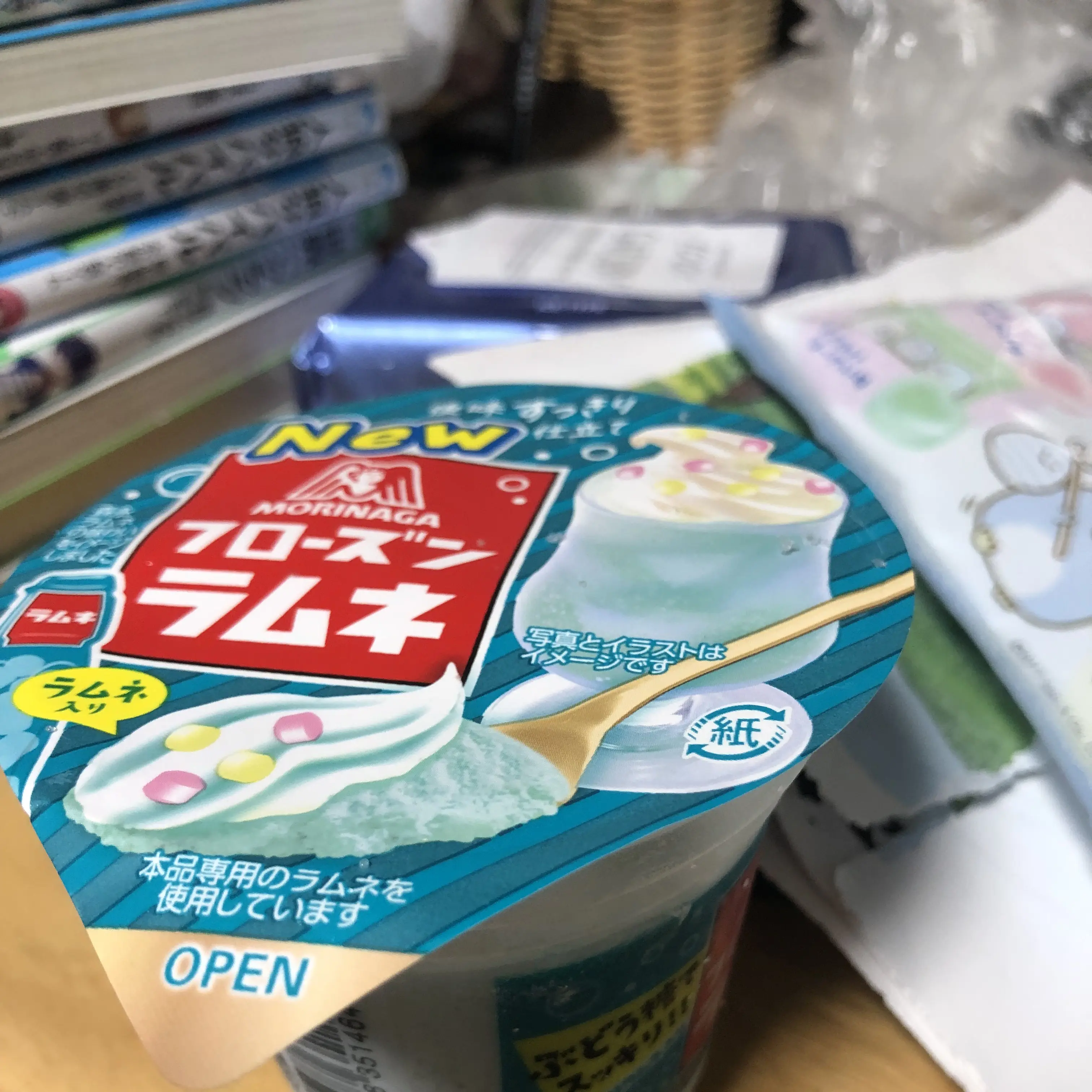 Hisuikyara의 仲良く無いもん！