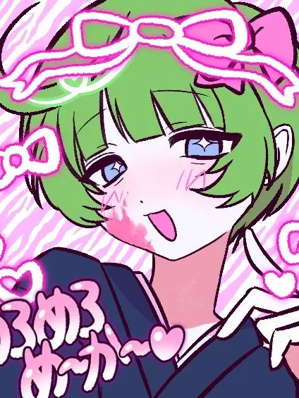 HonestTree4531의 アイスと一緒に〜総ちゃん祝おうー？×2〜