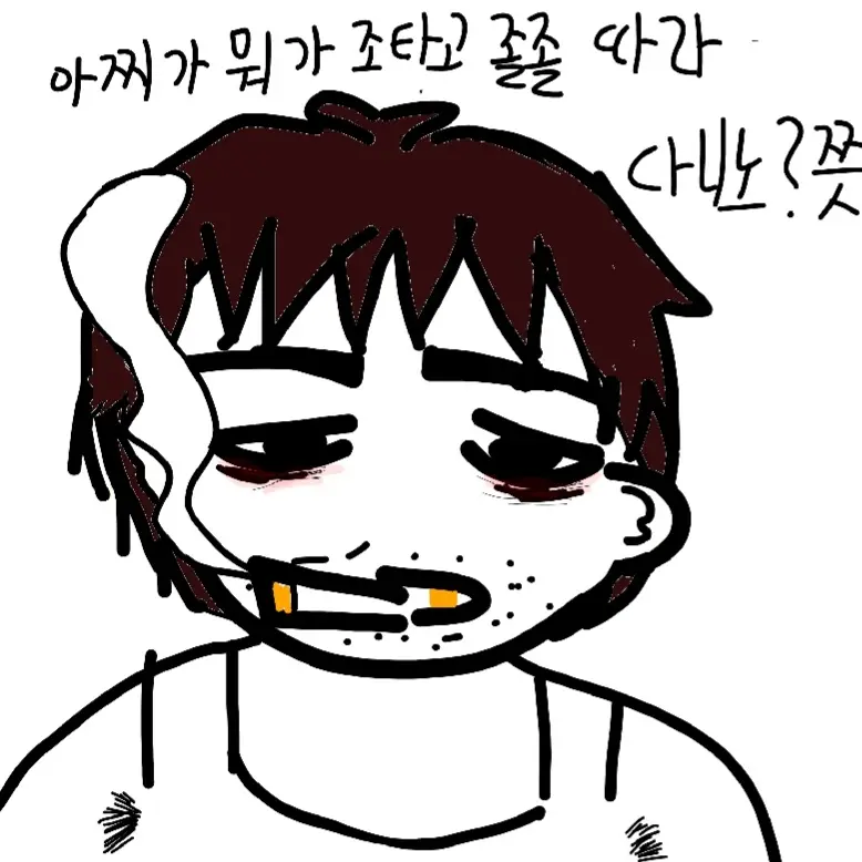 SoftJoy9778의 최우환 이저씨