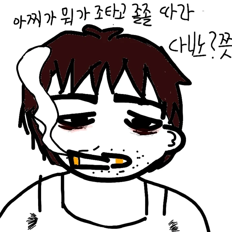 최우환