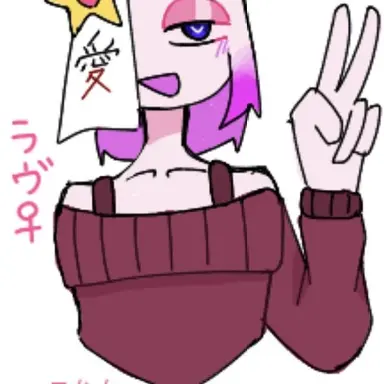 Profile image of ラヴ