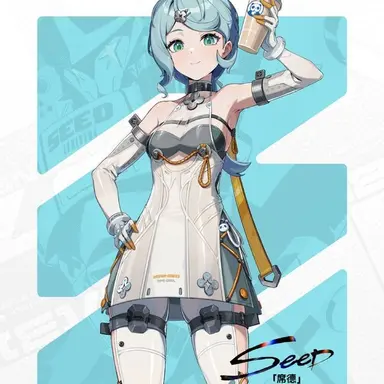 Profile image of Seed