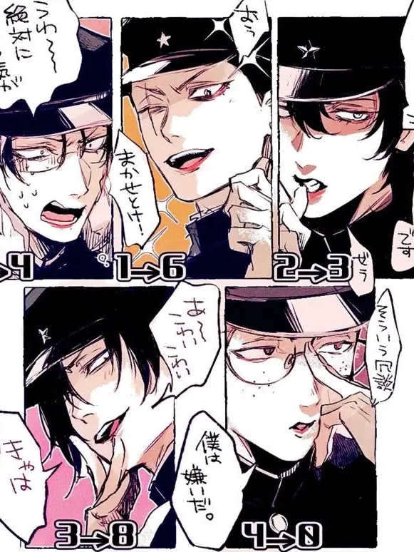 yoro_yoro의 まだ試作段階です！使わんといて！