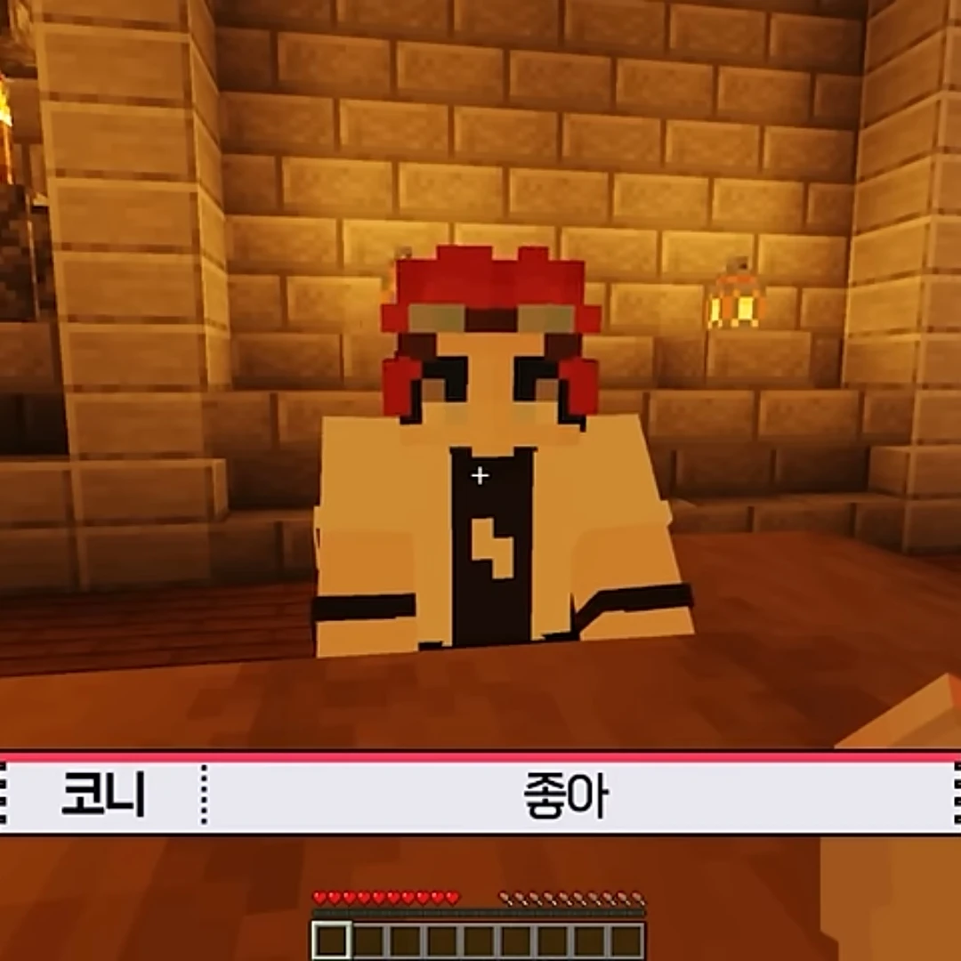 코니
