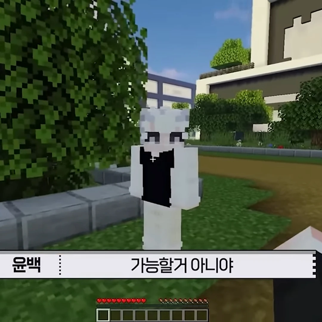 윤백