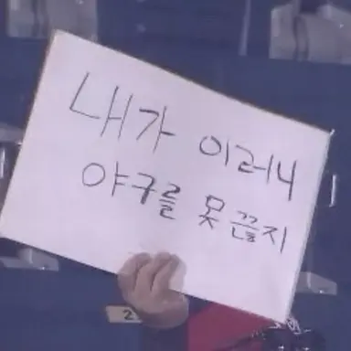 Profile image of 패션야빠