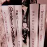 Profile image of 텐시