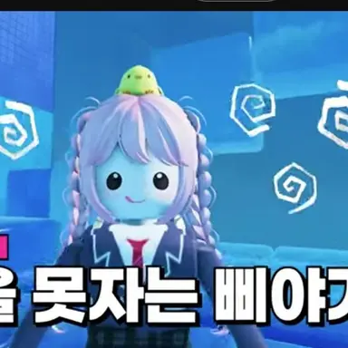 Profile image of 삐야기