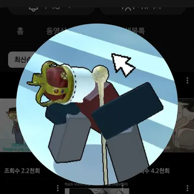 Profile image of 오넛