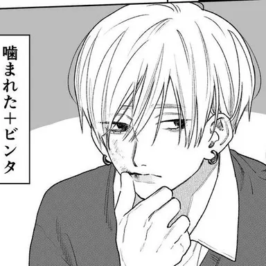 Profile image of 雨宮 伊織