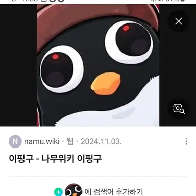 Profile image of 핑구