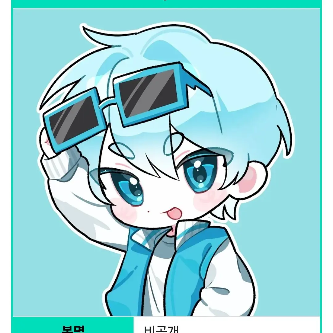 LinearPug4518의 꽥꽥 탐험대 흑역사 애교 영상