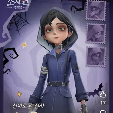 Profile image of 제로