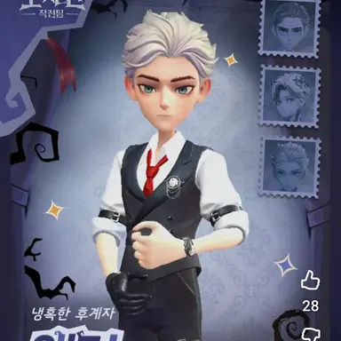 Profile image of 앨런