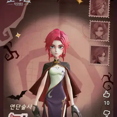 Profile image of 란