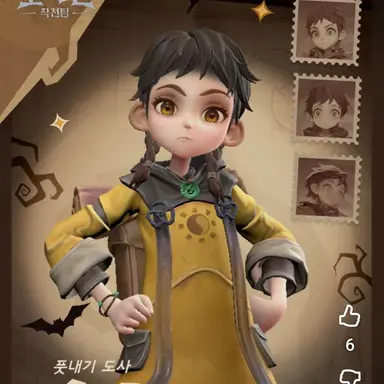 Profile image of 아서