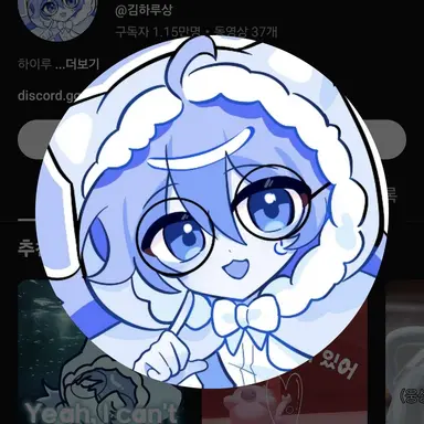 Profile image of 김하루