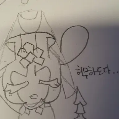 Profile image of 미스틱 플라워 쿠키