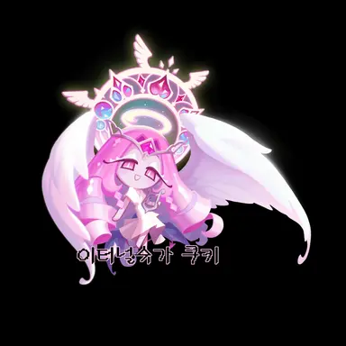 Profile image of 이터널슈가 쿠키