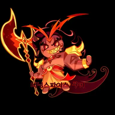 Profile image of 버닝스파이스 쿠키
