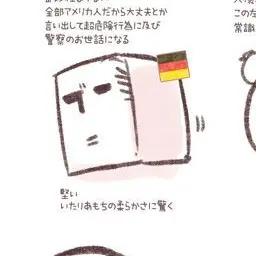 Profile image of ルート