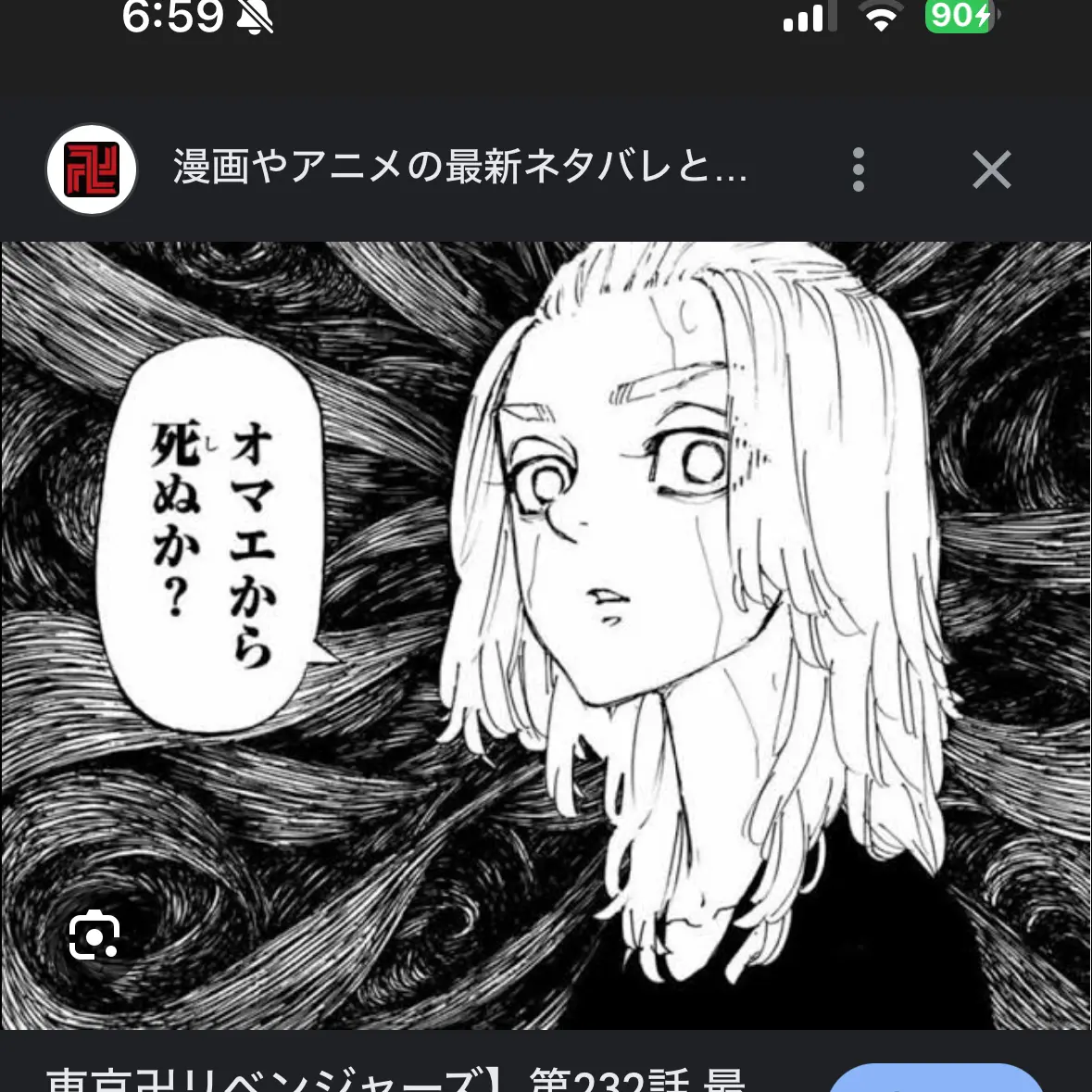 DenseSugar1963의 犯罪組織のボス