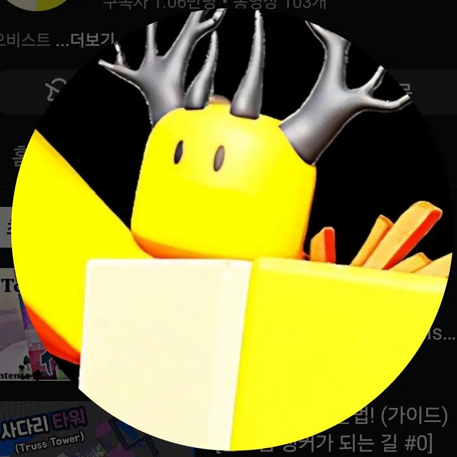 RaggedBatik6187의 학교 인기남 호원이 나를?!