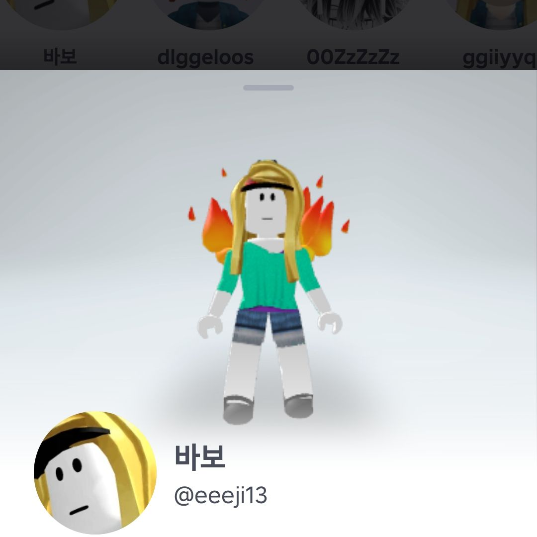 개노답3인방 대표 이미지