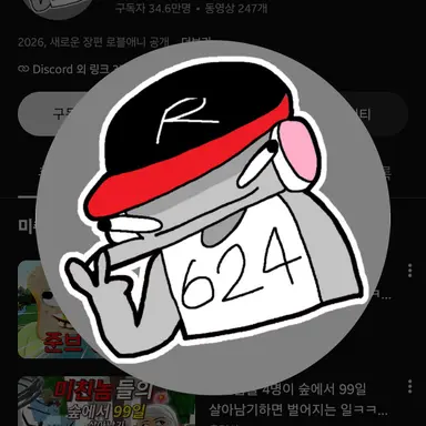 Profile image of 유기사