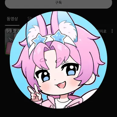 Profile image of 밥풀