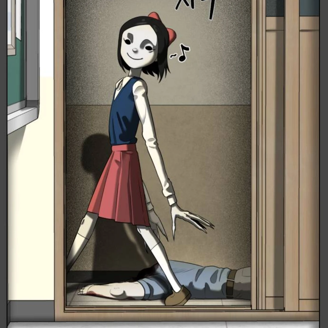 국어 괴물