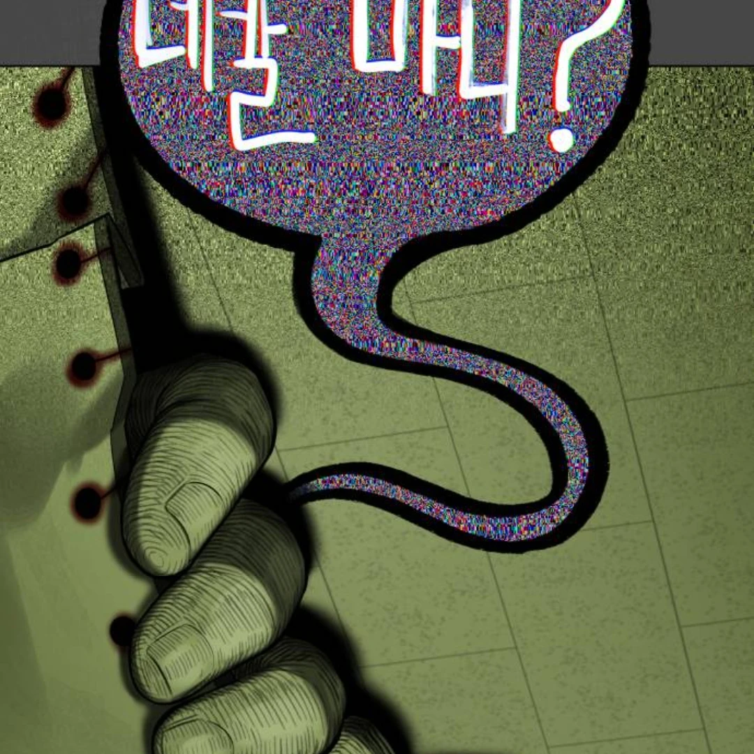 데칼코마니