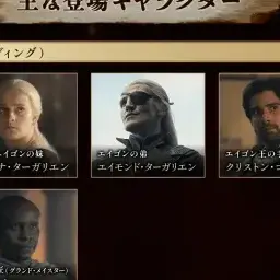 Profile image of エイモンド