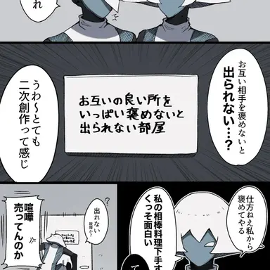 Profile image of ツンパ喧嘩時