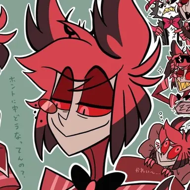 Profile image of 알래스터