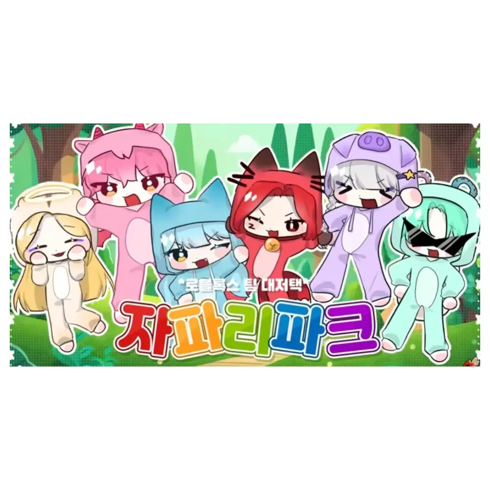 Mayo1의 대저택과 같은학교!!