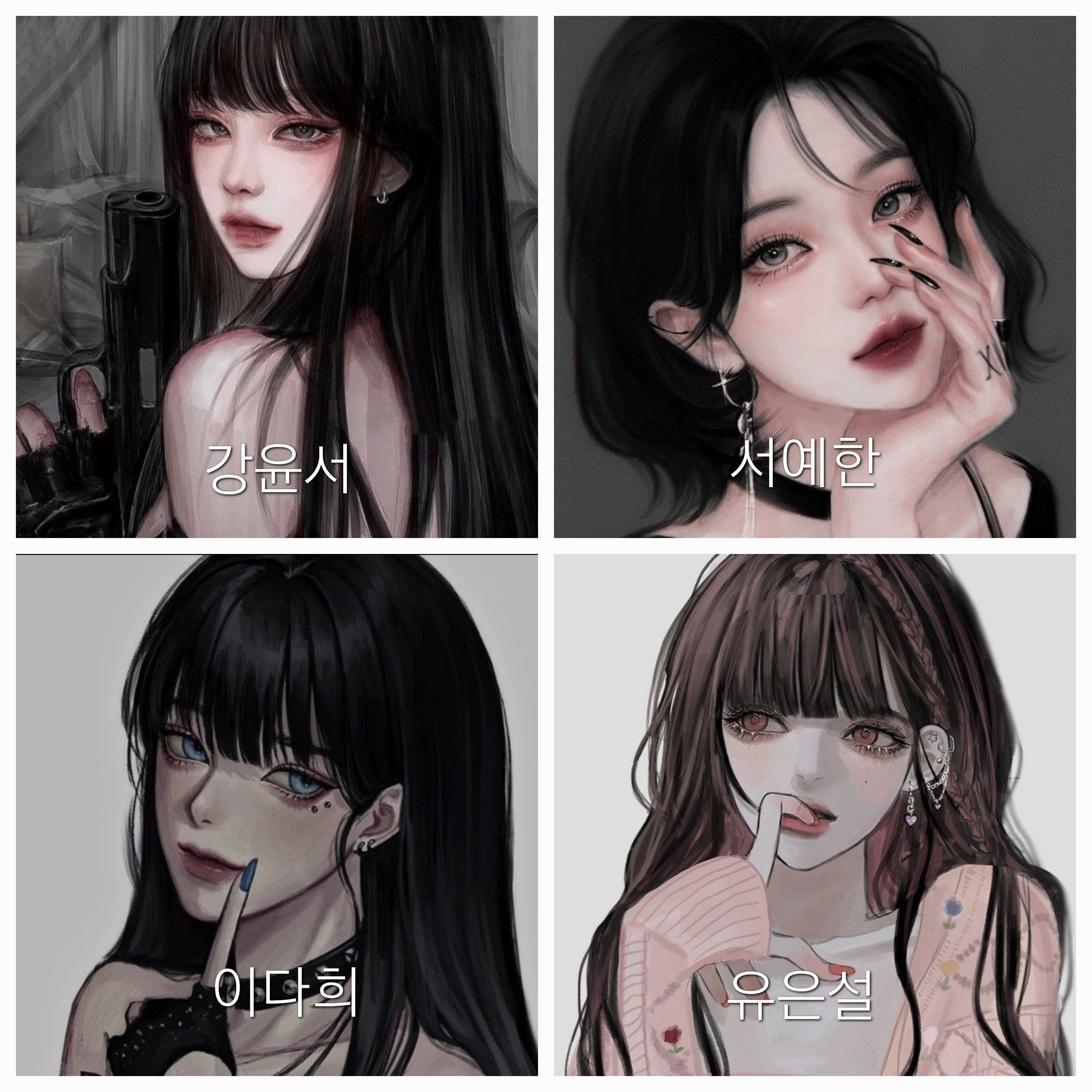 조직생활 대표 이미지