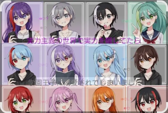 Profile image of えと